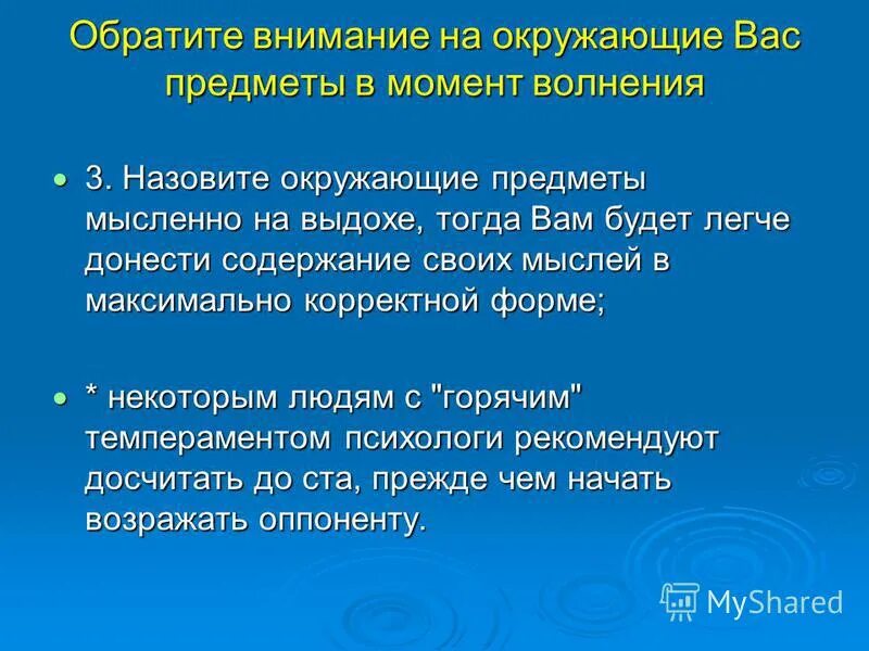 Неспецифический ответ организма на любое