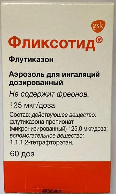 Фликсотид аэрозоль 125мкг. Фликсотид 125. Фликсотид 50 мкг. Фликсотид 125 мкг показания.