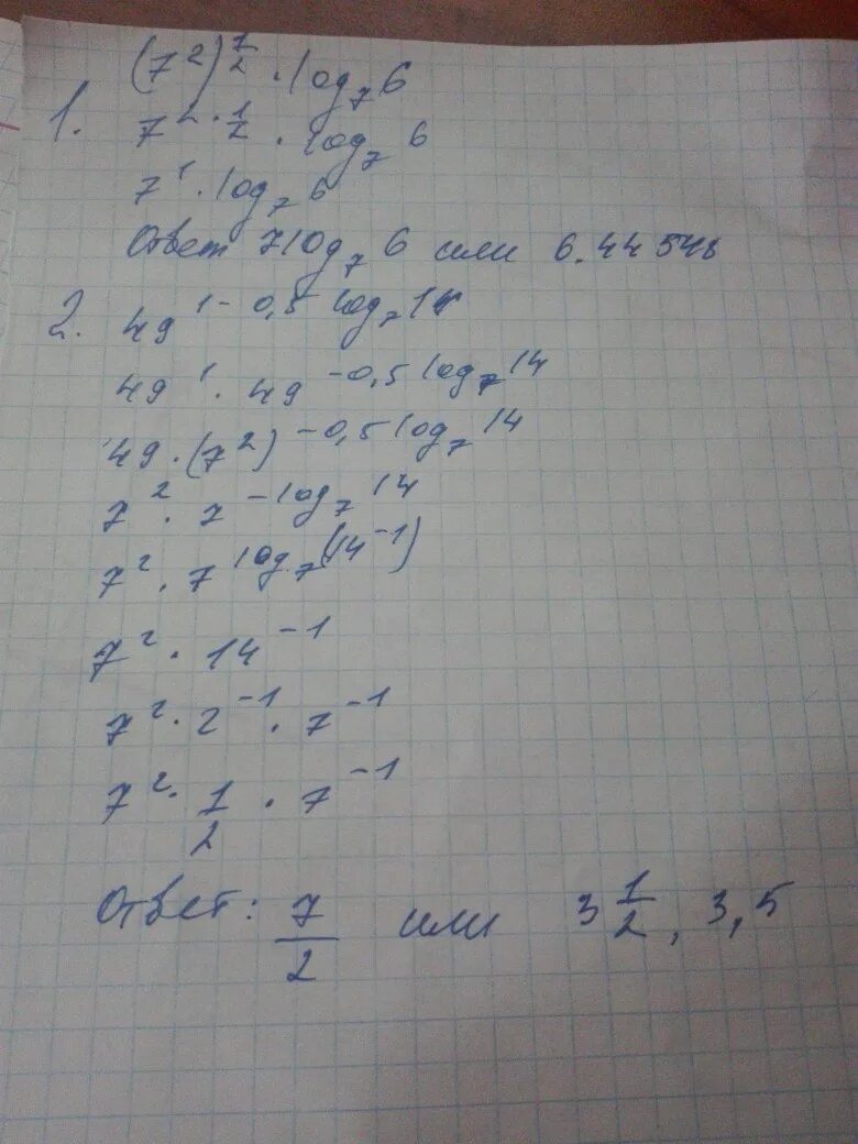 Log 5 49 2. Log7 49x 2 7 log7 2x-4. Log7 x 2 -9 log7 9-2x 1. 7- Лог 5 (2(х-5)2+25). Log2(7^-x^2.