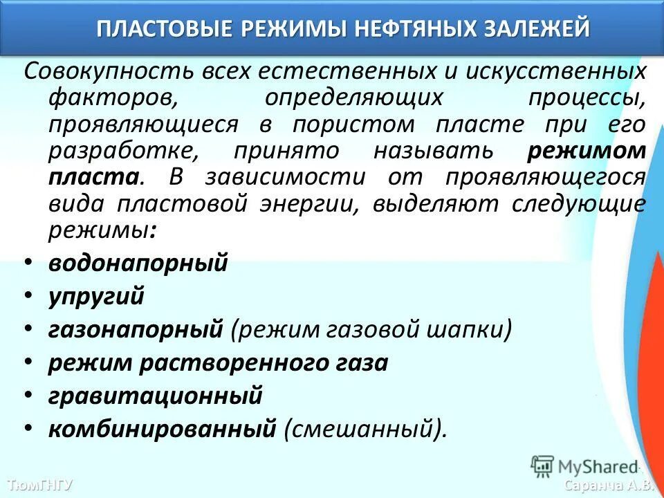 факторы, влияющие на формирование химического состава природных вод. действующие факторы клеточного иммунитета. искусственный фактор. искусственный фактор. преформированные лечебные факторы.