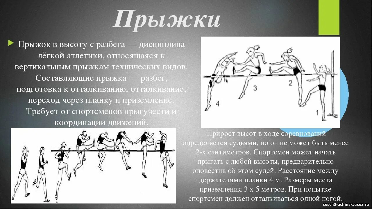 Дофаминовые прыжки техника выполнения