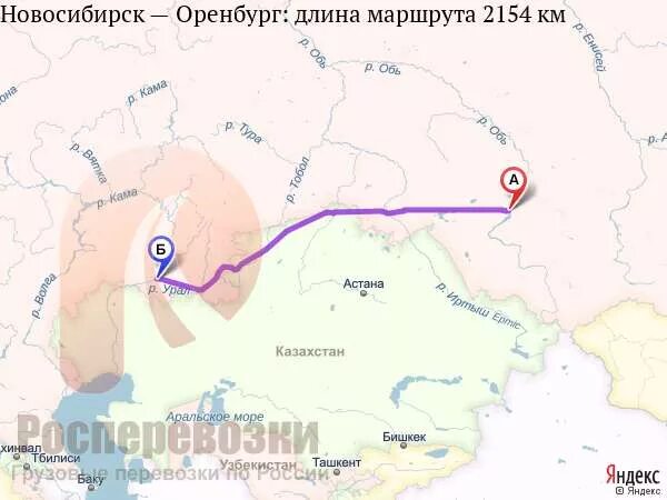 Оренбург тюмень. Оренбург Новосибирск на карте. Оренбург Новосибирск маршрут. От Оренбурга до Новосибирска. Новосибирск Саратов расстояние.