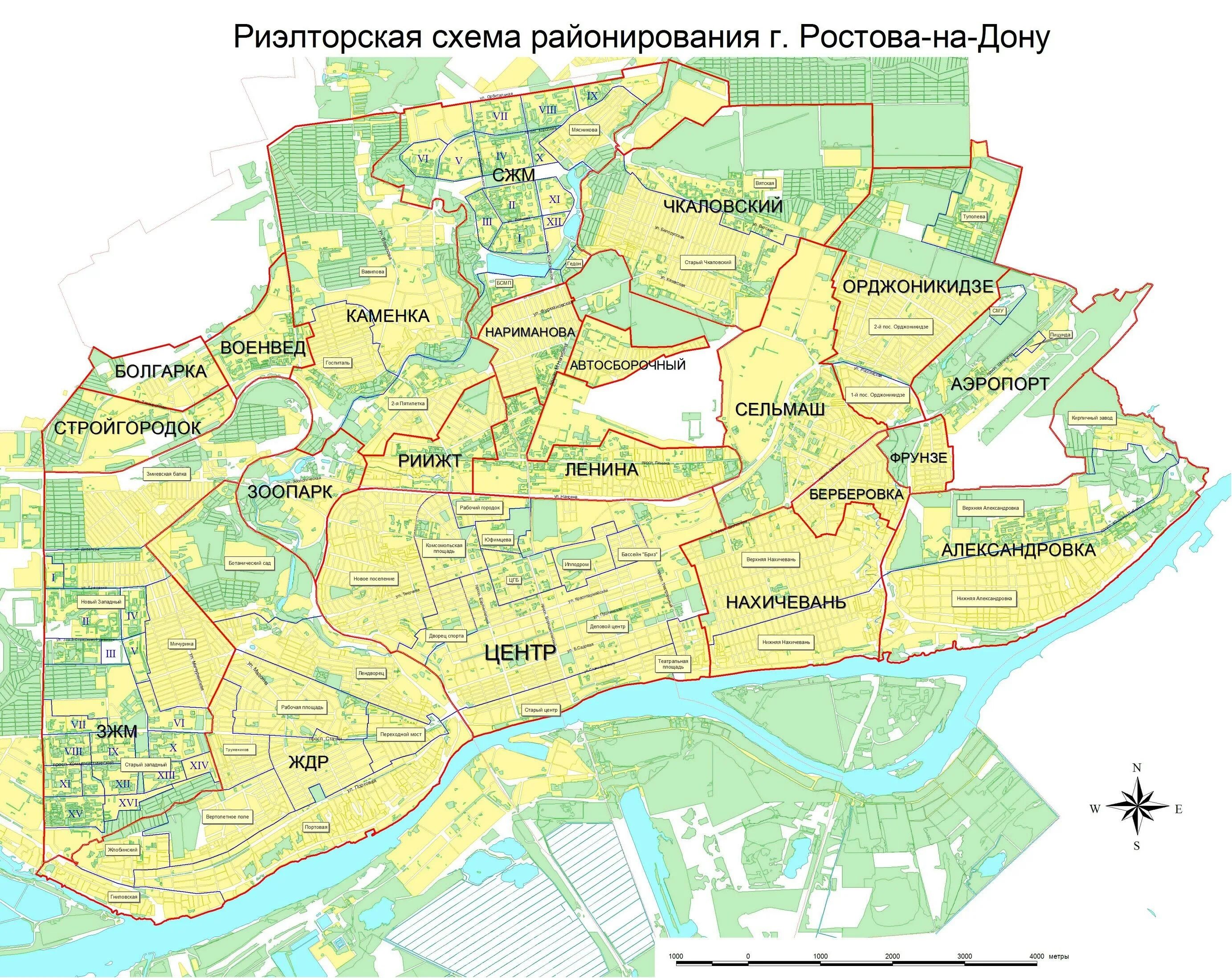 В каком районе говорятся