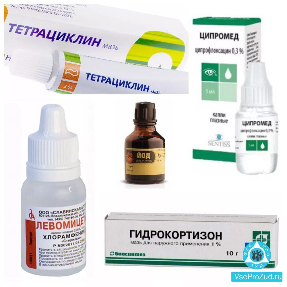 Визин от покраснения глаз. Капли от зуда в глазах. Капли от зуда. Чем снять зуд в глазах. Чем снять зуд в глазах.