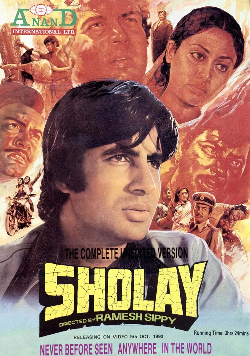 Sholay 1975 Постер. Месть и закон -Sholay(1975). Амджад Кхан Дхармендра.