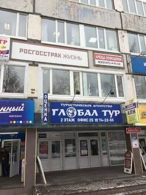 Улица 30 лет октября 1 ухта. Учебные центры ухта. Сбербанк ухта 30 лет октября. Ул. 30 лет октября 1 ухта.