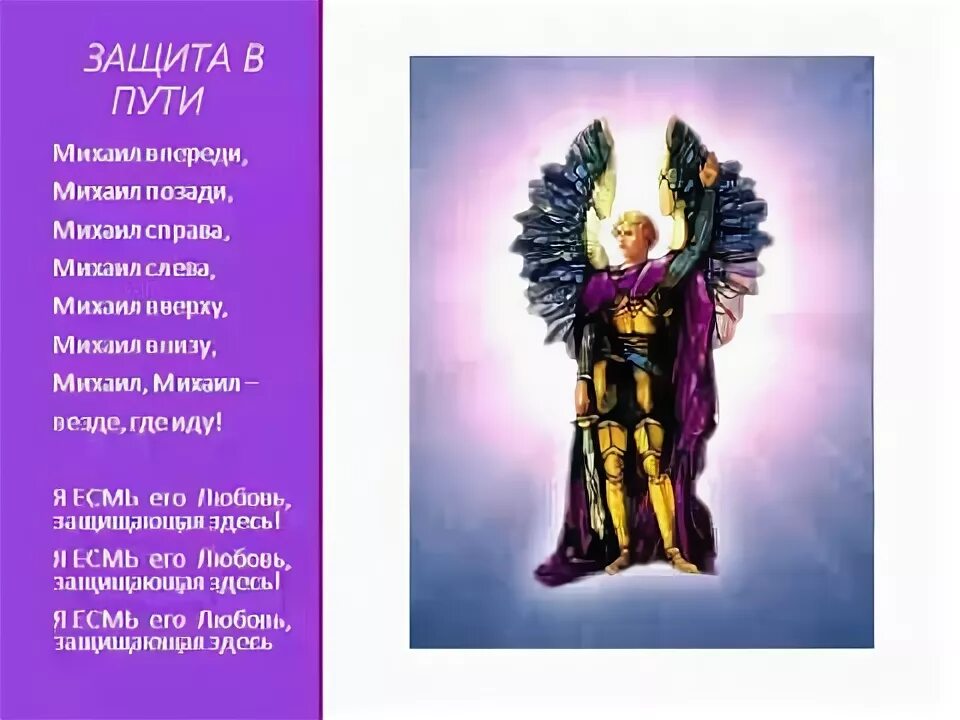 Иисус христос впереди матерь божья позади ангелы по бокам молитва. Иисус христос моление о чаше. Впереди иисус христос позади матерь божья. Впереди иисус христос позади матерь божья. Иисус христос впереди матерь божья.
