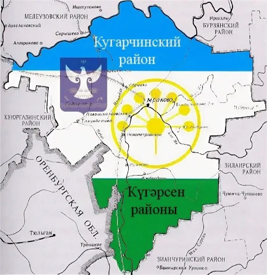 Карта кугарчинского района. Кугарчинский район районы Башкортостана. Кугарчинский район Республики Башкортостан на карте. Кугарчинский район на карте Башкортостана.