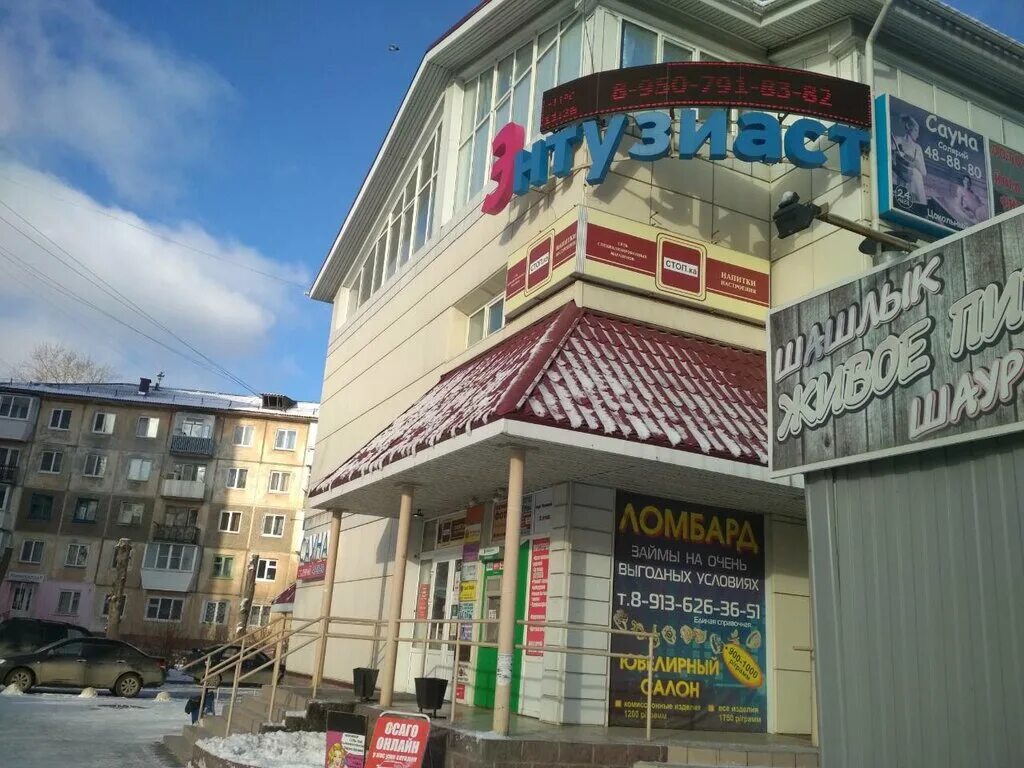 Химиков 63 казань. Химиков 63/1 омск. Химиков 63/1. Квартира, ул. Химиков 63.