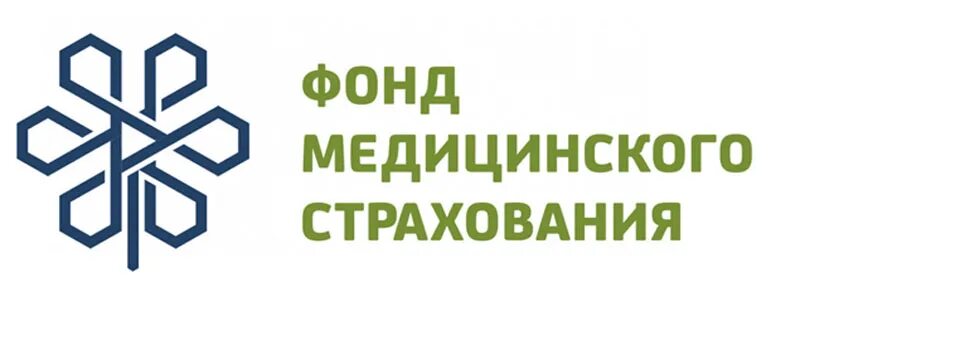 Фонд медицинского страхования. Федеральный фонд обязательного медицинского страхования. Фонд медицинского страхования картинки. Фонд медицинского страхования плакат. Https fms ru