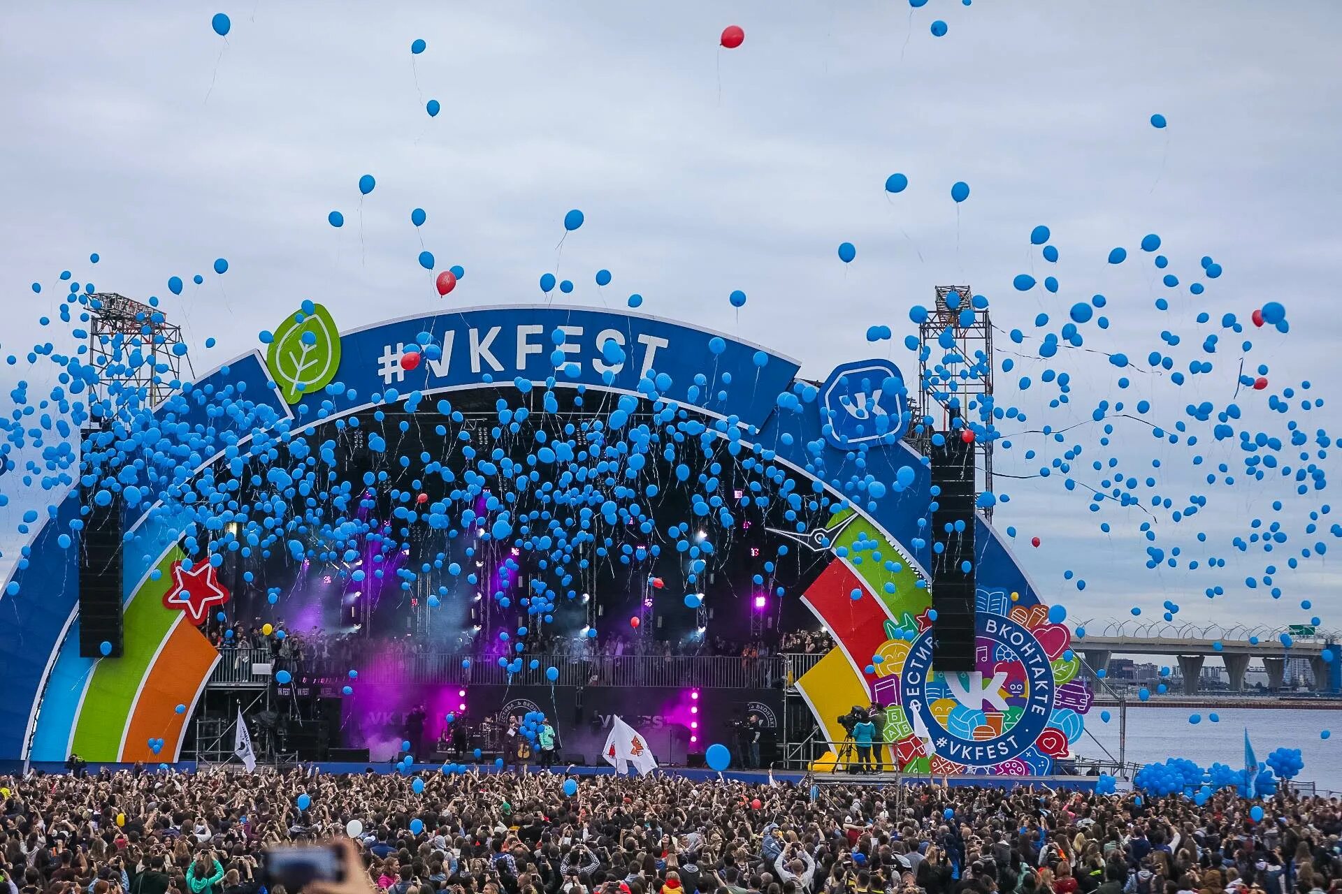 Лцт фест. VKFEST 2022 Сочи.