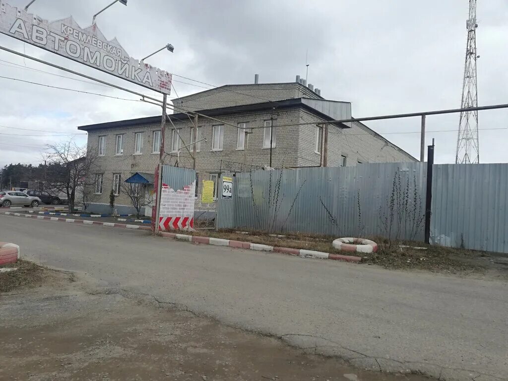 автомойка на песках выкса. почтовая 3 выкса. мойка выкса. мойка на почтовой выкса. автомойки выкса.