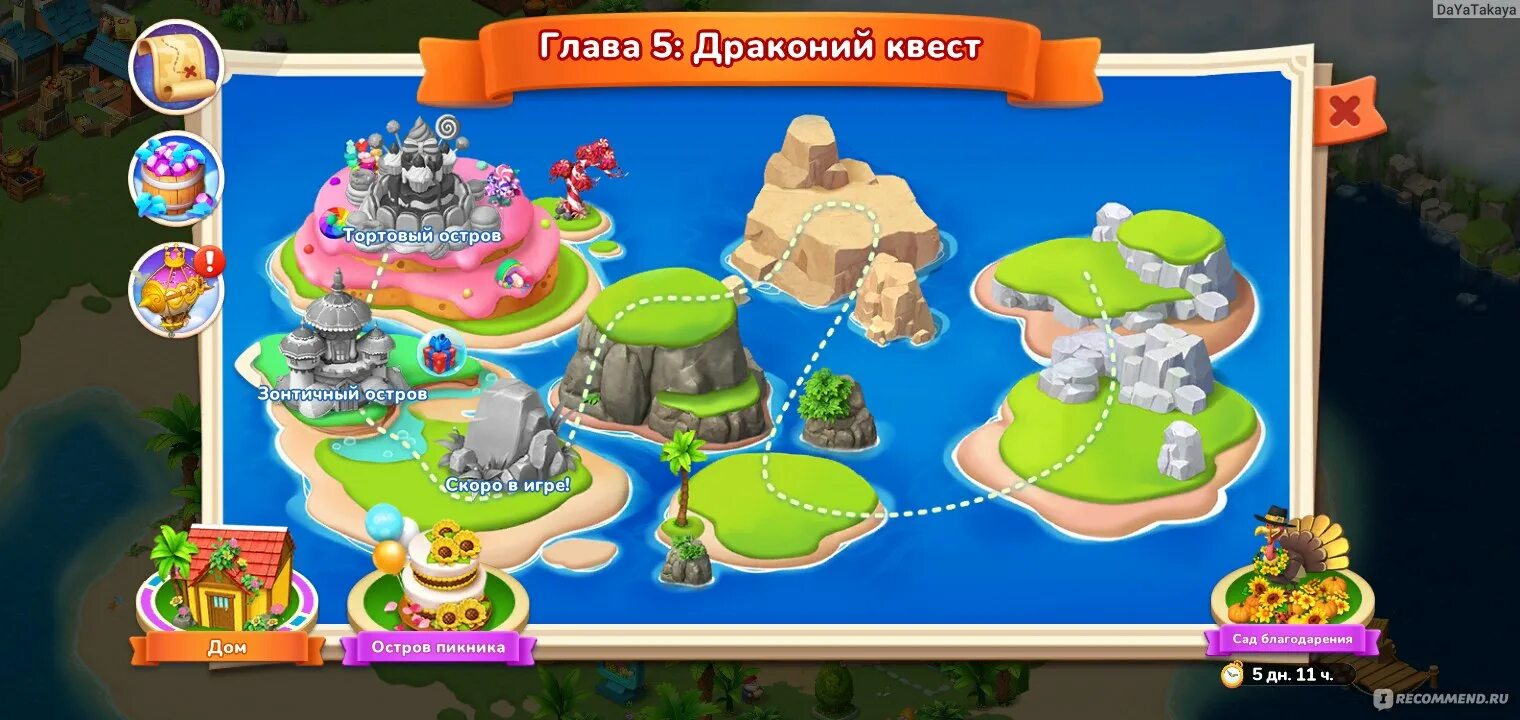 Игра dragonscapes куда пропали головоломки. Игра spring valley бесконечная энергия. бесконечная энергия.