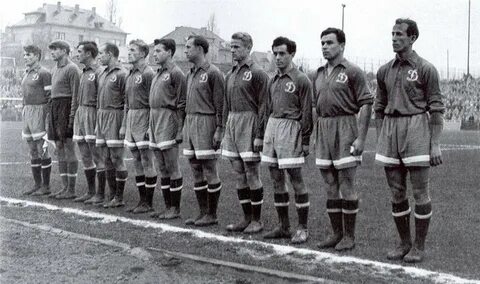 Динамо 1963