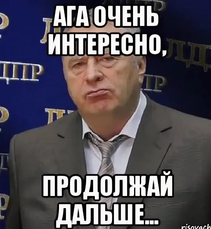 Хочу дальше продолжить. Нихуя не понятно но очень интересно. В целом молодцы. Мемы очень интересно. Ничего не понятно но очень интересно.