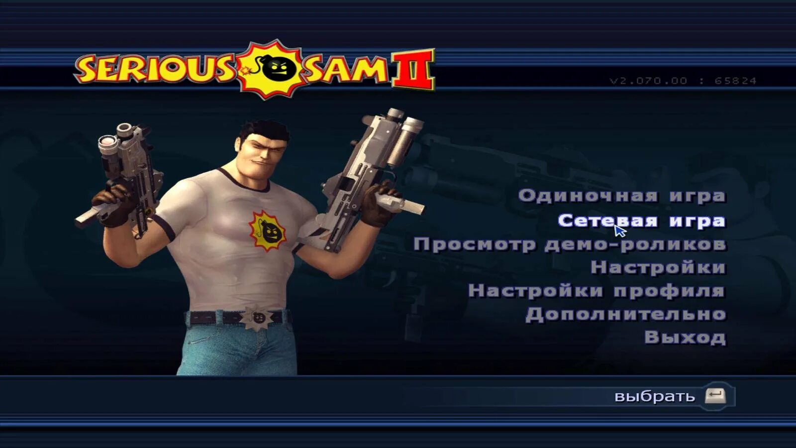 Sam plays the game. Крутой Сэм. Игра serious Sam. Серьезный Сэм 2. Serious Sam 2 Sam.