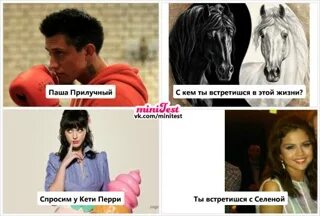 Сайт паши