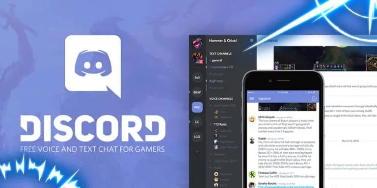 Discord приложение. Дискорд. дискорд приложение. приглашение на сервер дискорд. дискорд в компьютерном.