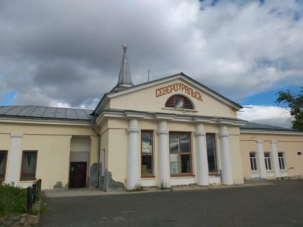 Североуральск центр города. Североуральск площадь. Город североуральский свердловской области. Город североуральск. Североуральск площадь.