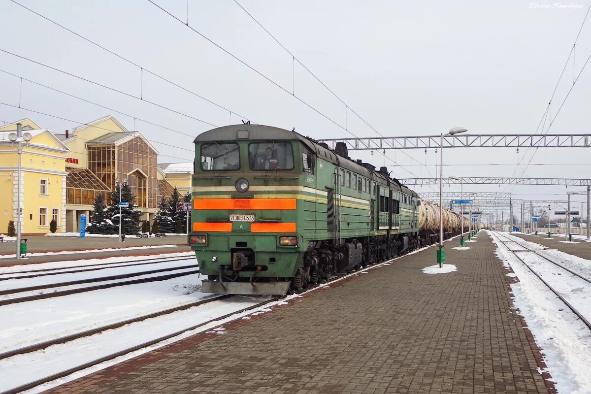 Жлобин поездов и электричек. Жлобин (станция). жлобин тч-10. жлобин вокзал. белорусской железной дороги.