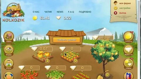 Script farm fruit