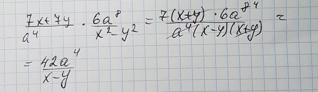 2x 3y 4 3x 4y 7. Выполните действие (x^2-y^2/2x)/(x+y). 3x=7. 7x-7y/x2-y2 сократить. Y=7x+8.