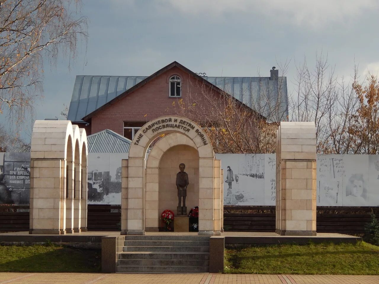 Шатки мемориальный комплекс. Рабочий поселок шатки. Шатки нижегородская население. Шатки нижегородская область. Шатки церковь.
