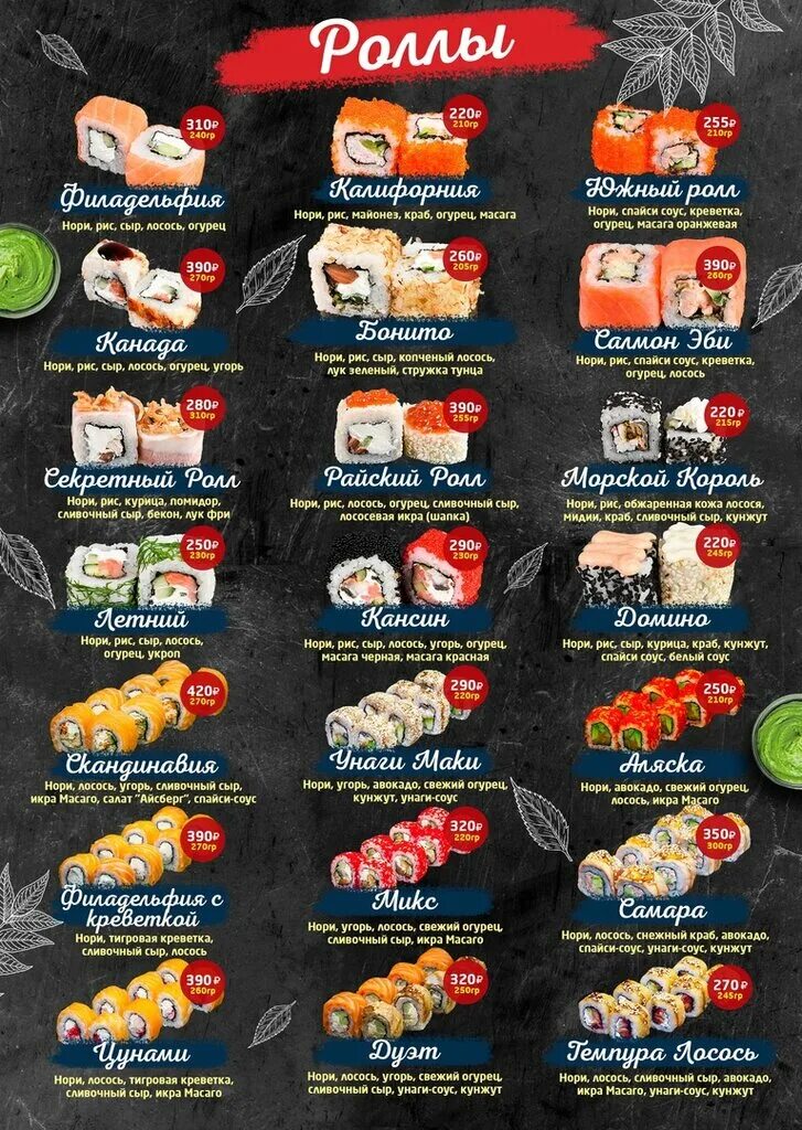 еда в сертолово