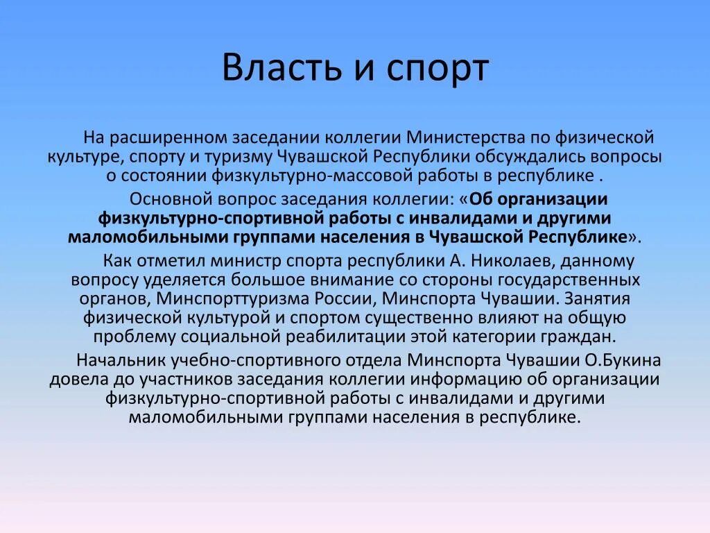 Устойчивость микроорганизмов к дезинфицирующим средствам. Устойчивость микроорганизмов к дезинфектантам. Приобретение устойчивости к дезинфектантам. Методы определения резистентности. Резистентность оценка резистентности