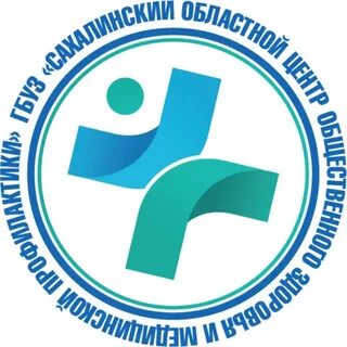 Сахалинская областная больница сайт