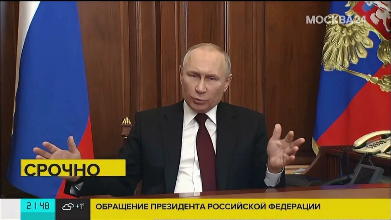 Обращение Владимира Путина 2022. Обращение Путина 21 февраля 2022. Обращение президента Путина. Дата обращения президента