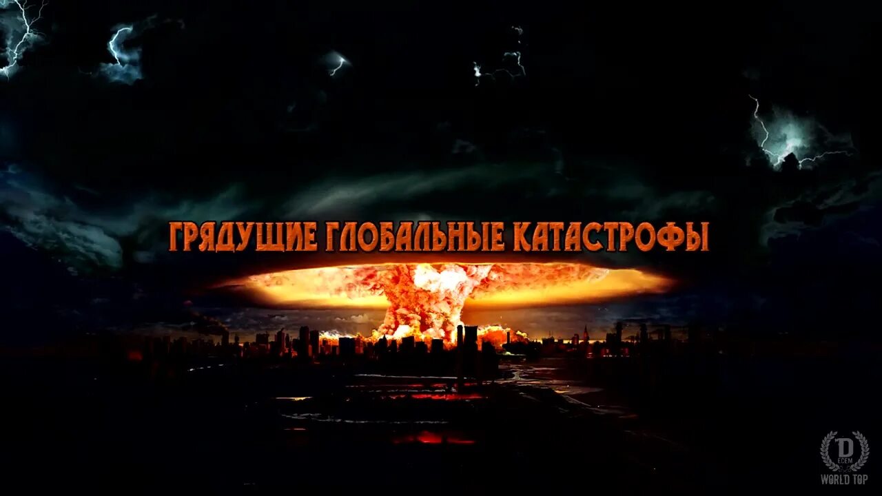 угроза возникновения пожара. огромный угроза. огромный угроза. инфекционные вещества знак. огромный угроза.