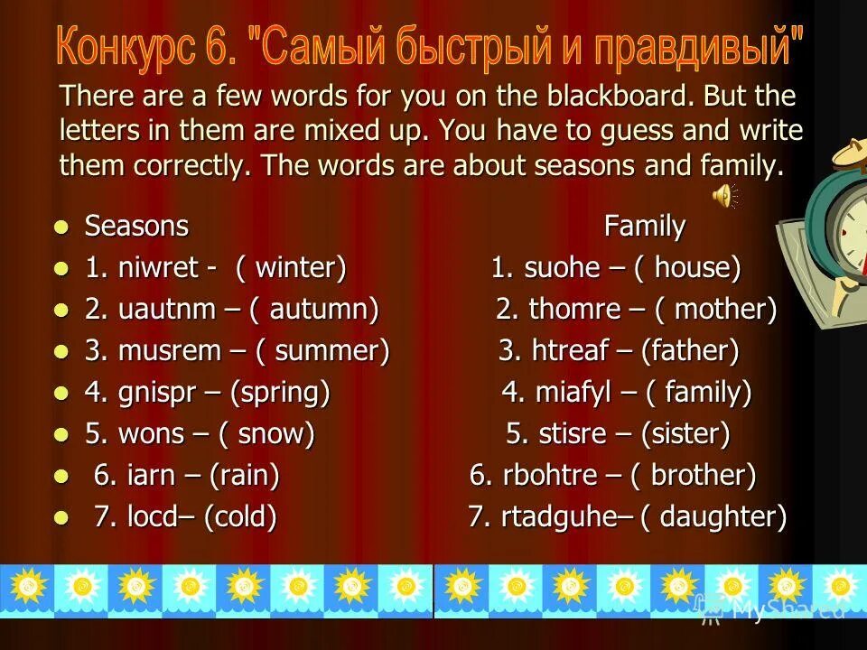 Yes good перевод. Yes good перевод. Yes/no questions в английском языке. Yes good перевод. таблица some any on.