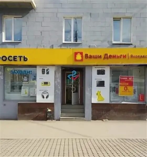 Аптека на галле уфа сайт. Аптека на галле уфа сайт. Аптека на галле уфа сайт. Округ галле уфа магазины. Аптека на галле уфа сайт.