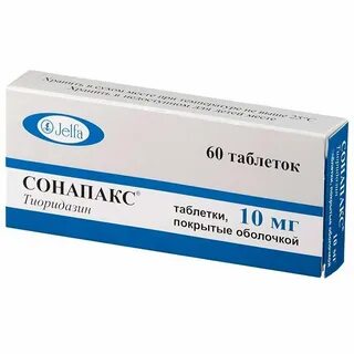 Сонапакс отзывы принимающих