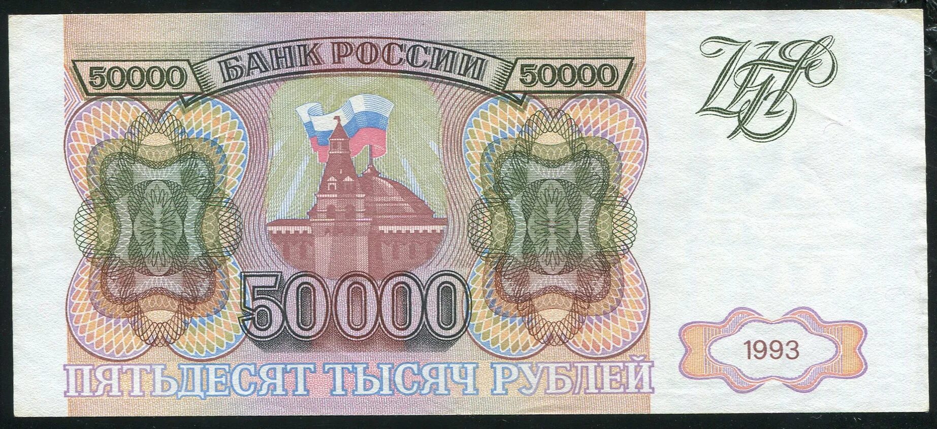 К две тысячи пятьдесят пятому году