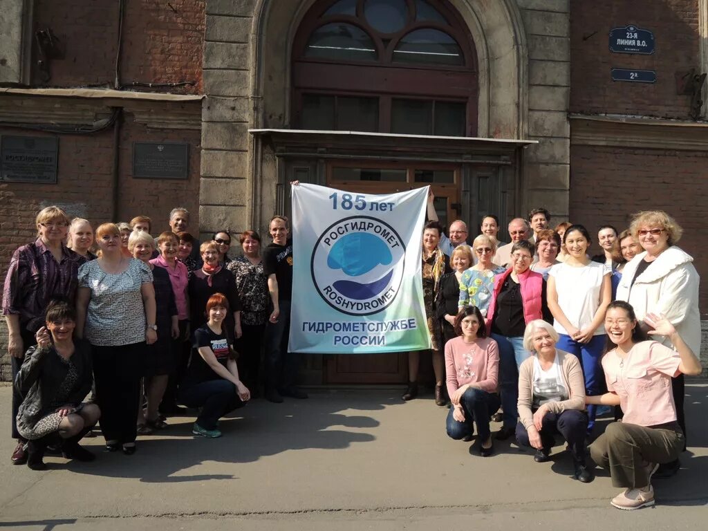 Гидрометцентр санкт-петербурга. Западное угмс. Западное угмс. Западное угмс. Сз угмс.