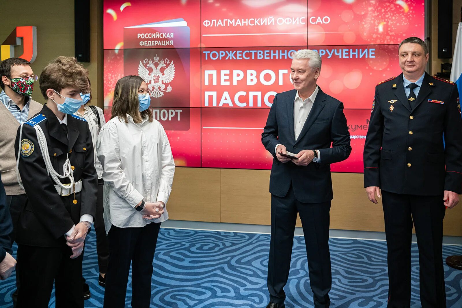 Флагманский мфц сао метрополис. Флагманский мфц сао. Мфц москва флагман сотрудники. Мфц сао москвы. Мфц сао москвы.