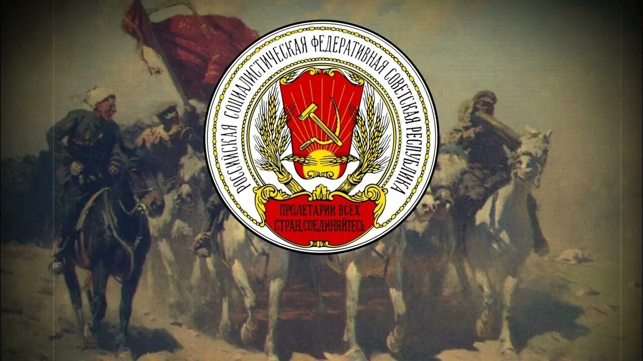 Конармейский марш. Конная армия 1919. Конница буденного в гражданской войне. Псы атаманы. Конная армия буденного.