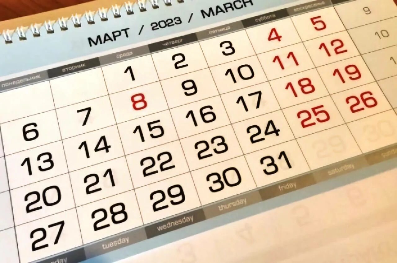 Март 2023 нового. Календарь март. Выходные в марте 2023. Календарные праздники в марте 2024. Выходные в марте 2023 года.
