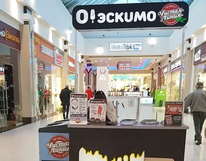 Эскимо спб