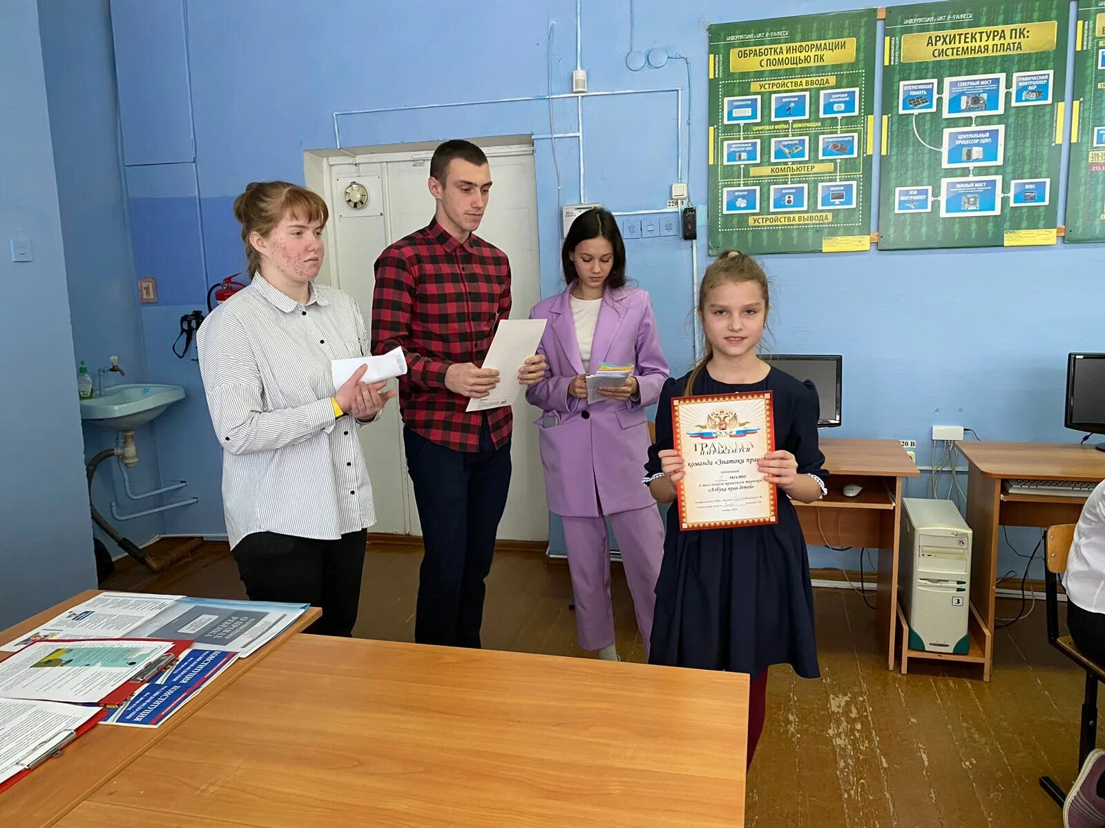 Мбоу сош с большой труев. Школа большой труев. Малый труев мечеть. Погода в большом труеве на 10. Мбоу сош с большой труев.