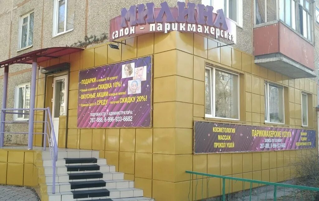 чехова 116 абакан. чехова, 54. улица чехова абакан. чехова 52 абакан. абакан чехова.