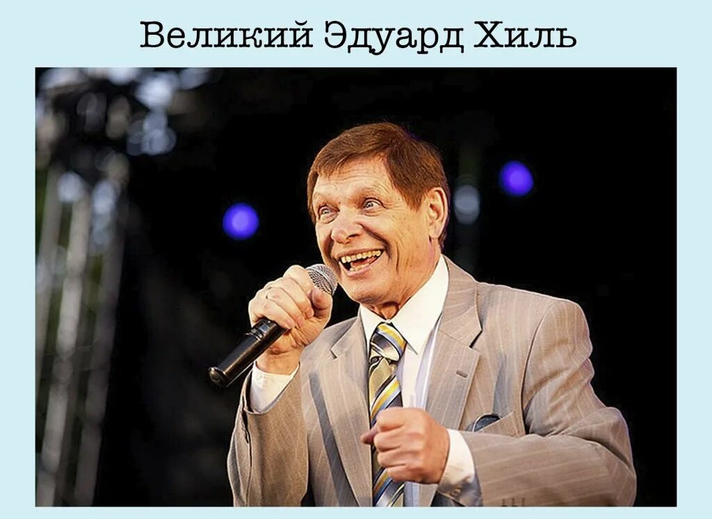 Певец стал. Певец стал. Певец стал. Как стать певцом. Певец стал.