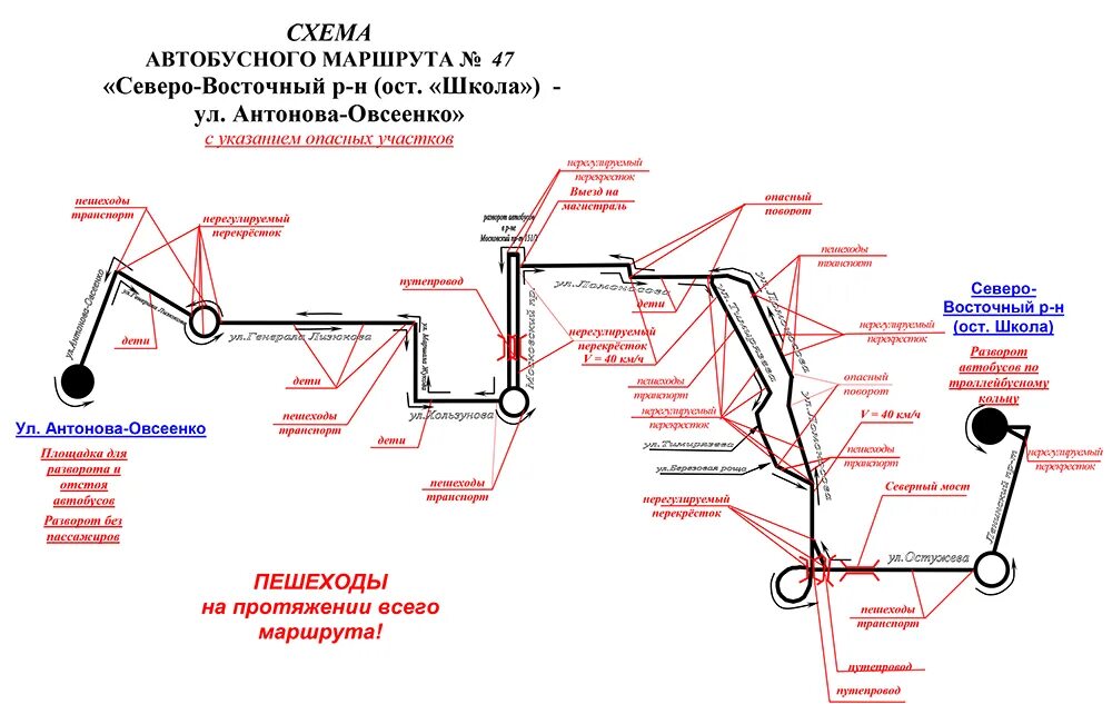 Маршрут автобуса номер 17