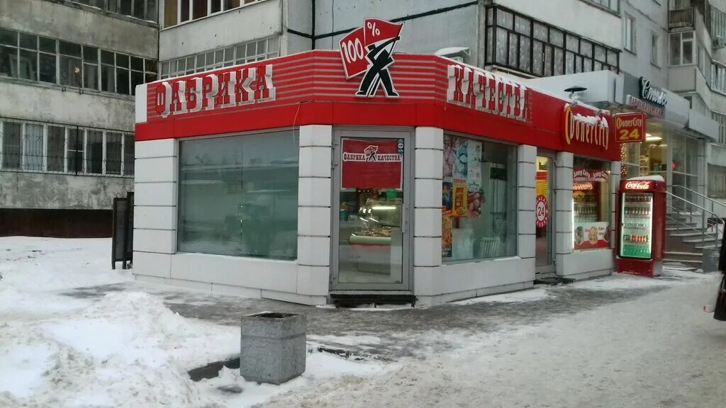 фрунзе магазин. магазины фабрика качества москва. фабрика качества казань. академика сахарова 27. фабрика качества казань адреса.
