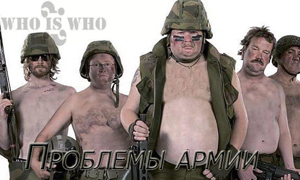 Военный бомж