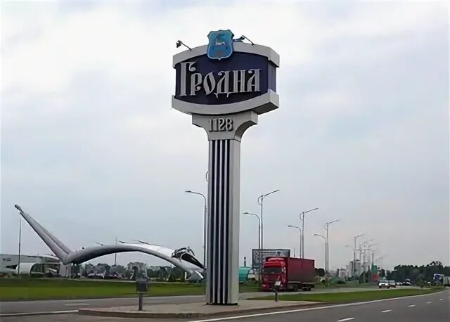 Мг гомель