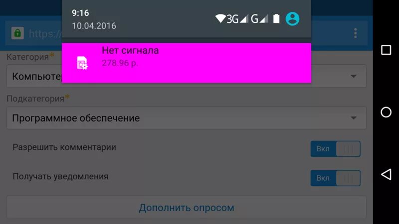 Телефон не видит сим теле2. Нет сигнала. Нет сигнала сим карты. Нет сигнала на телефоне. Уведомления сим карты.