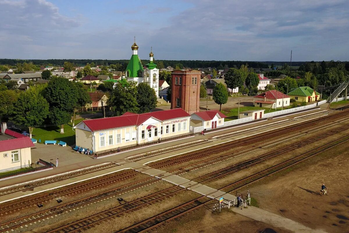 Минск старые дороги. Старые дороги Беларусь. Город Старая дорога Беларусь. Г.старые дороги Минской области. Город старые дороги Минская область.